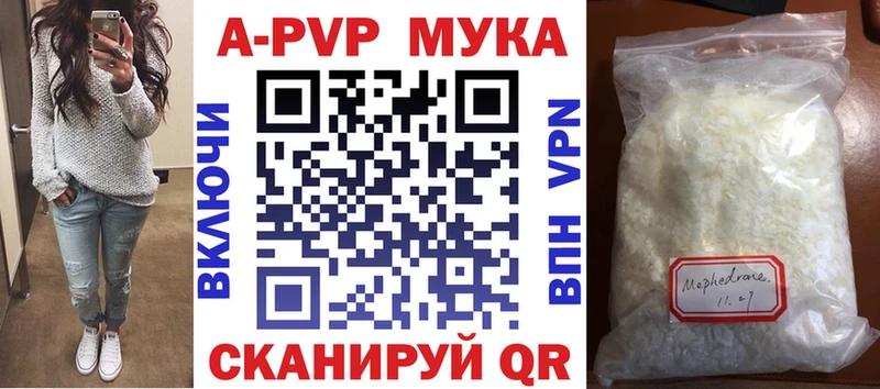 Виды наркотиков купить Тюкалинск Псилоцибиновые грибы  A PVP  ГАШ  Кокаин 