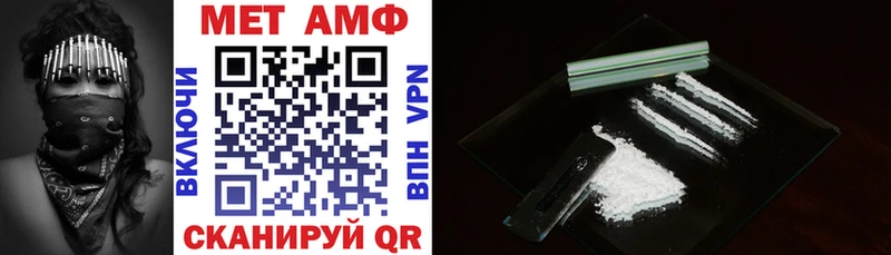 АМФ Premium закладка Тюкалинск