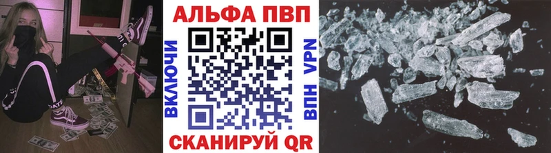 А ПВП Соль  где можно купить   Тюкалинск 