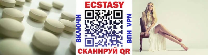 купить  сайты  даркнет формула  ЭКСТАЗИ XTC  Тюкалинск 