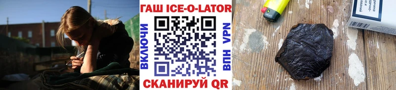 наркота  Тюкалинск  ГАШ Premium 