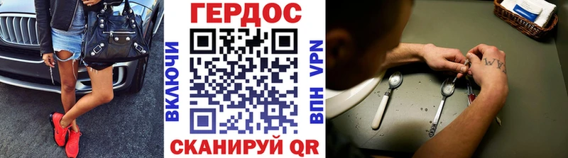 купить закладку  Тюкалинск  omg вход  ГЕРОИН Афган 