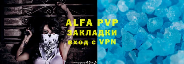 apvp Абинск