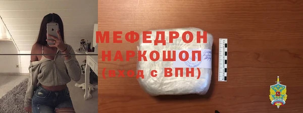 меф Арсеньев