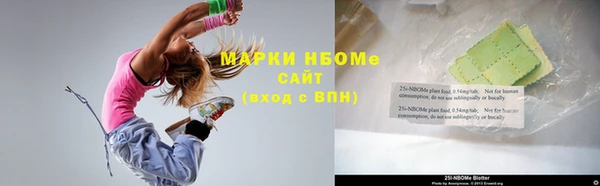 первитин Абдулино