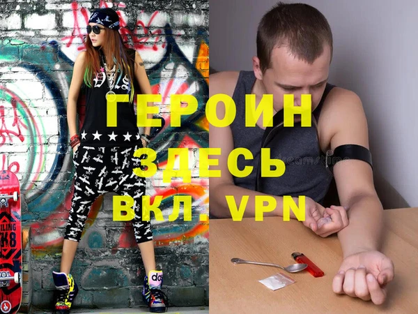 apvp Абинск
