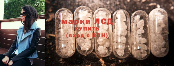 прущий лед Алексеевка