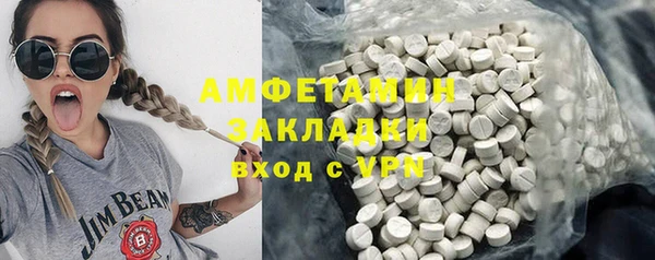 первитин Абдулино