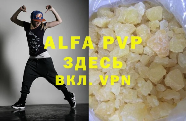 ешки Абаза