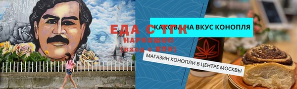 прущий лед Алексеевка