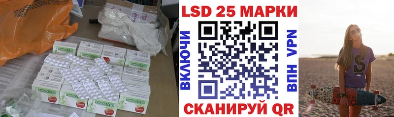 где купить наркотик  Тюкалинск  ЛСД экстази кислота 
