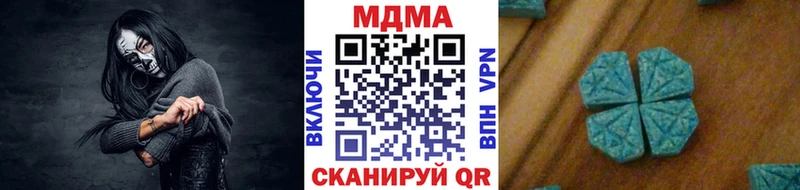 МДМА VHQ  Тюкалинск 