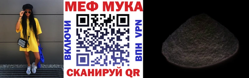Меф мука  даркнет какой сайт  Тюкалинск 