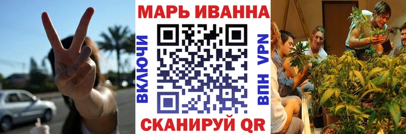 МАРИХУАНА конопля Тюкалинск